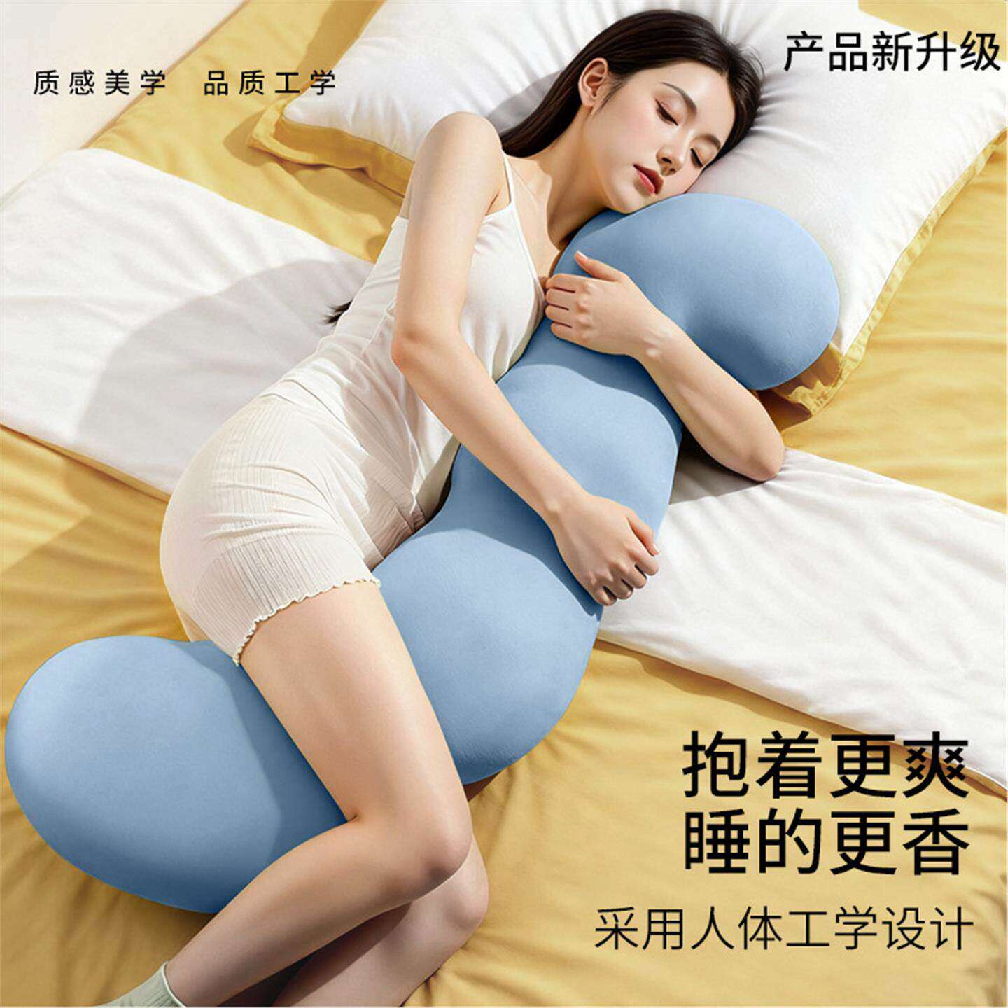 孕妇抱枕女生睡觉专用侧睡新款可拆洗床上夹腿睡觉人体工学长条枕