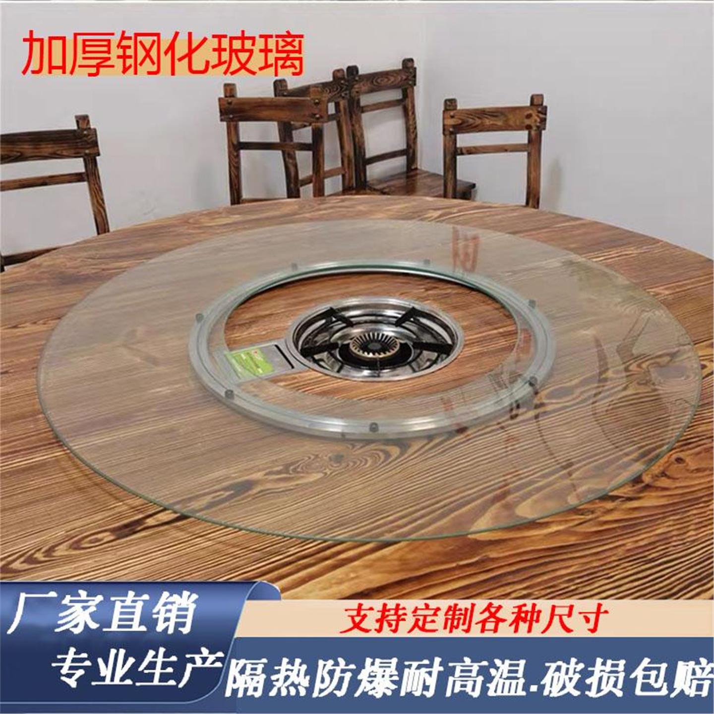 火锅桌玻璃转盘旋转圆桌