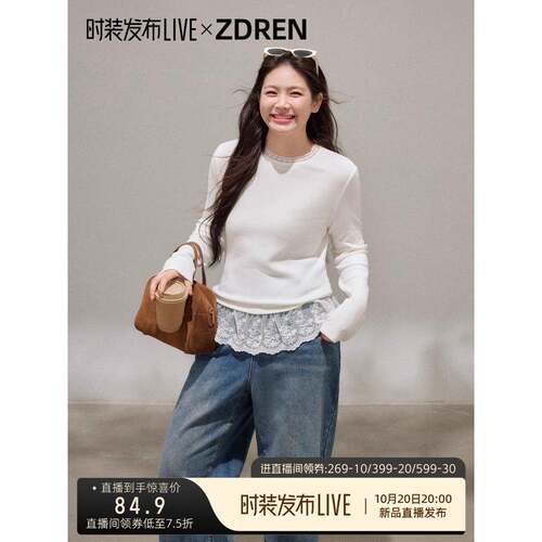 【20号20点新品限时85折】蕾丝因子 冬日叠穿拼接蕾丝打底衫