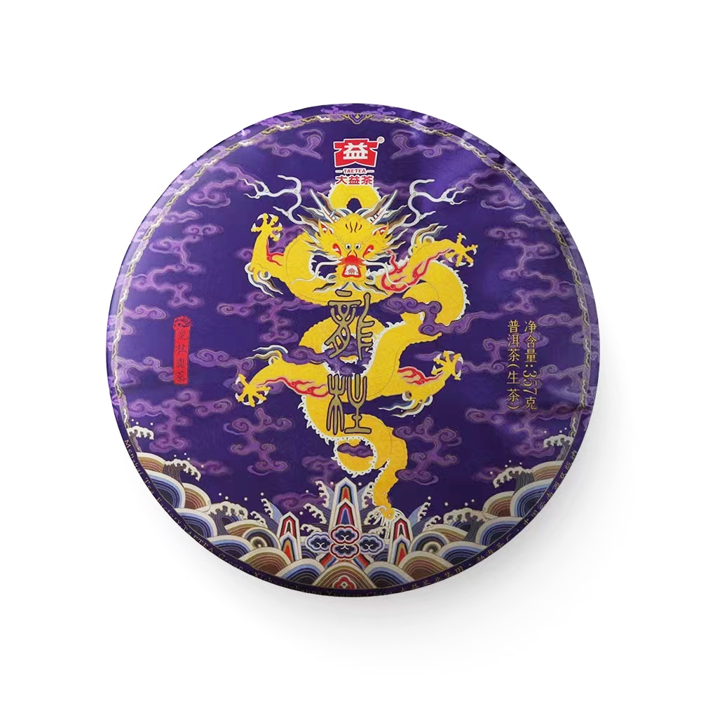 回收大益普洱茶2022年2201龙柱圆茶熟茶云南七子饼勐海茶厂