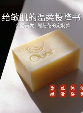 玫瑰金盏花手工皂温和洁面礼物