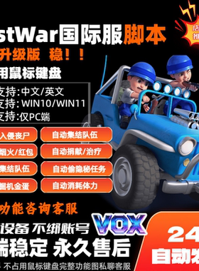 【已更新快速击打敌人】