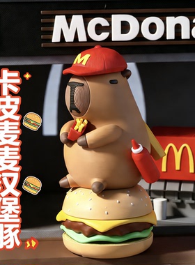 麦麦卡皮巴拉汉堡豚磁吸玩具3D打印高达机甲手办周边摆件儿童礼物