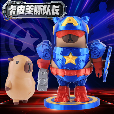 美豚队长卡皮巴拉磁吸玩具潮玩