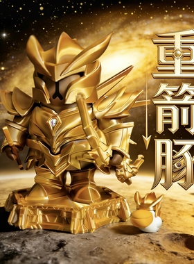 卡皮巴拉重箭豚磁吸玩具高达机甲3D打印潮玩摆件手办周边礼物男孩