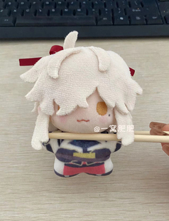 [小元宝]崩坏星穹铁道同人周边景元10cm海星体印花棉花娃娃