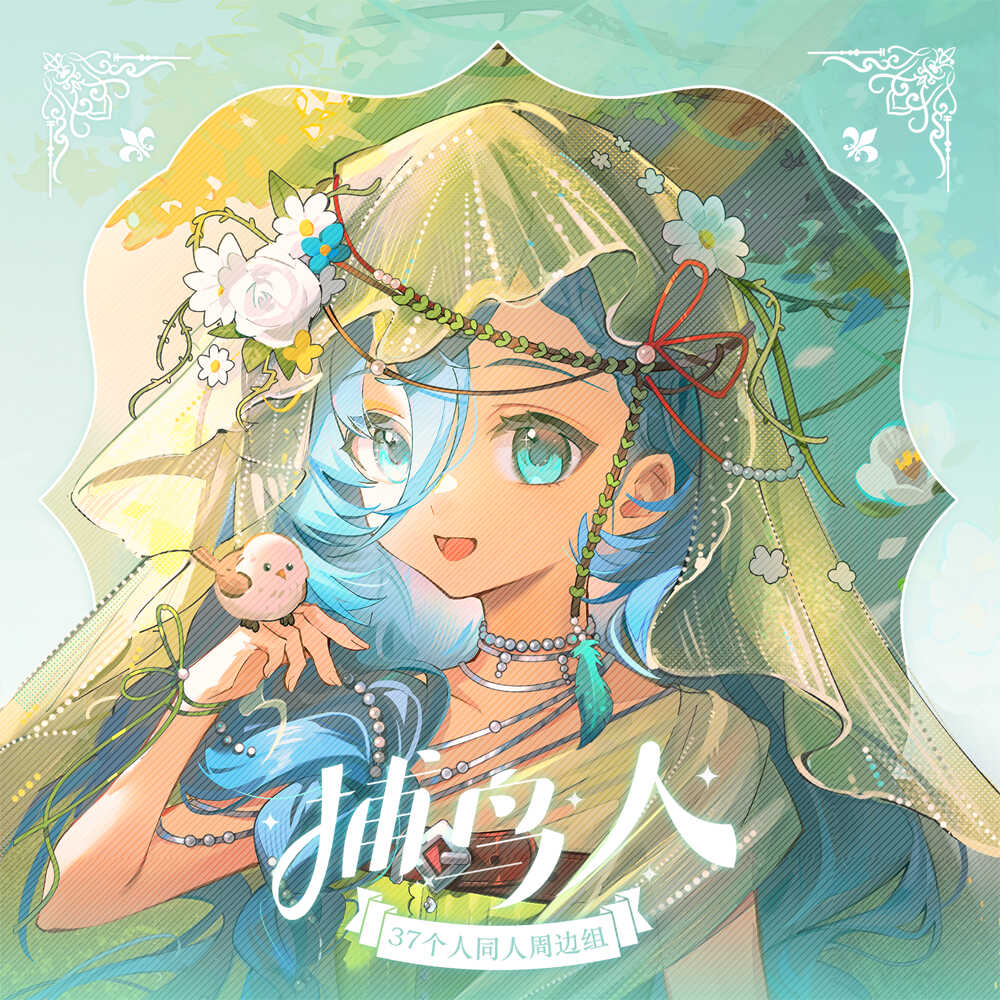 37徽章拍立得双闪色纸周边