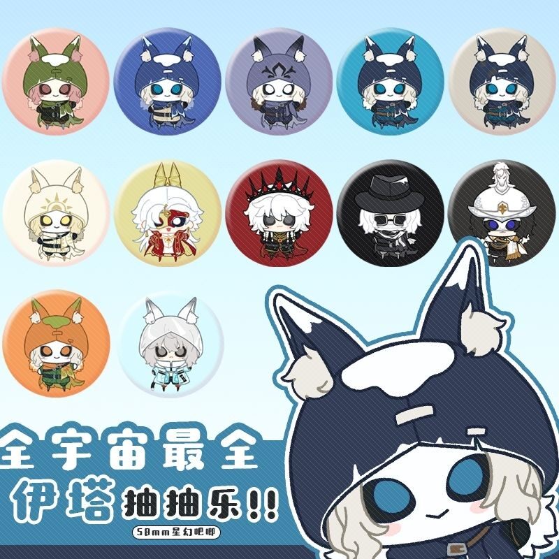 第五人格同人周边系列守夜人盲抽5cm挂件5mm吧唧徽章拇指粒牌图片
