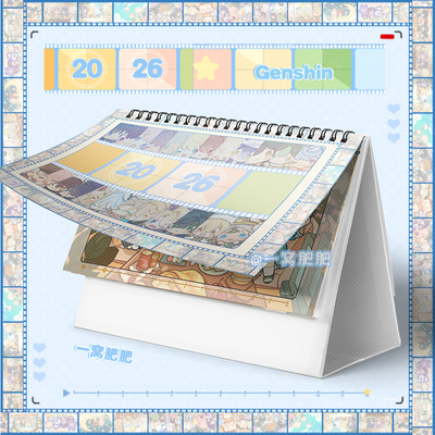 原神周边2026年新年日历