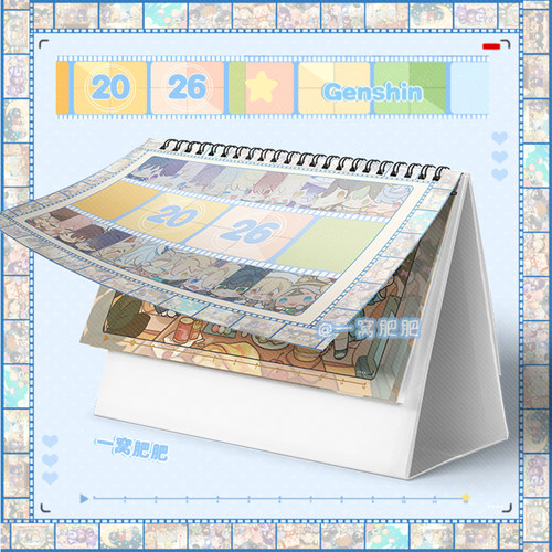 原神周边2026年新年日历