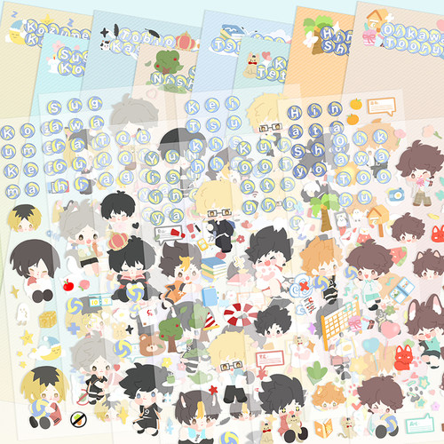 排球少年咕卡贴纸贴画