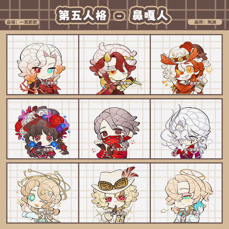 第五人格囚徒约瑟夫佣兵吧唧周边