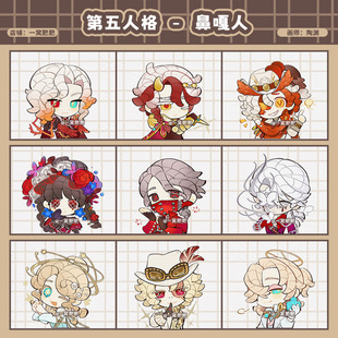 [鼻嘎人]第五人格同人囚徒入殓骑士作曲挂件拍立得吧唧徽章周边