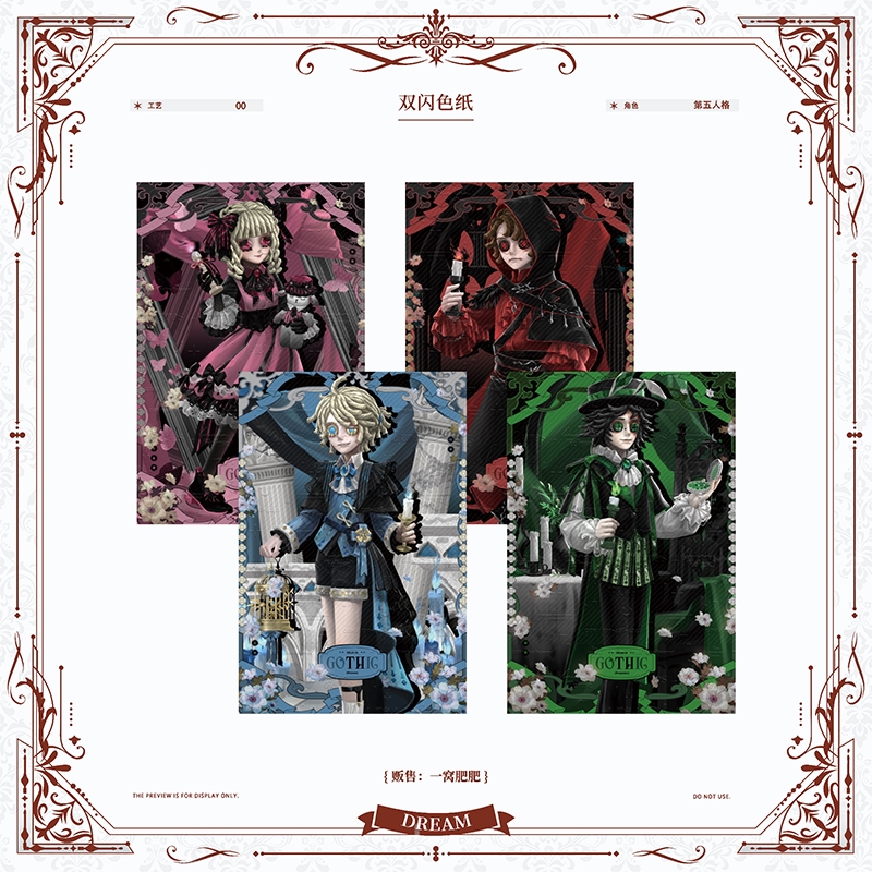 ［GOTHIG］第五人格同人囚徒勘探员佣兵小女孩吧唧色纸拍立得周边