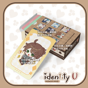 [扑克]第五人格同人周边囚徒隐士约瑟夫守夜人入殓原创扑克牌卡牌