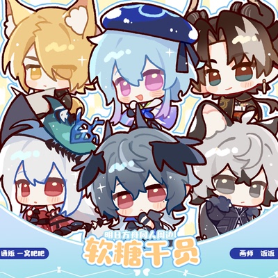 明日方舟水月银灰周边吧唧