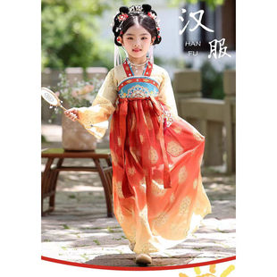 汉服女童儿童2026新款夏公主古风裙国风超仙高级唐朝古典舞演出服