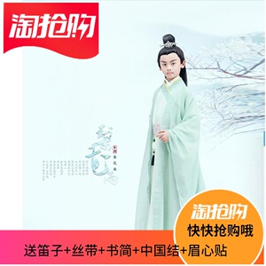 三生三世十里桃花男童国学古装汉服侠客小书生摄影写真才子演出服