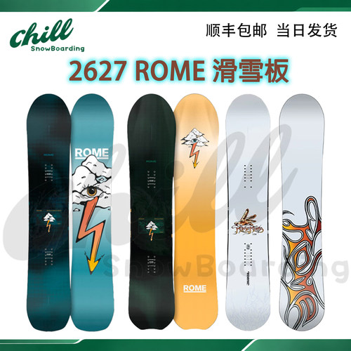 ROME2627单板滑雪板公园刻滑