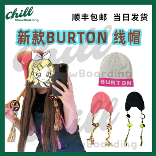 26新款 冷帽保暖中国限定 BURTON伯顿单板滑雪帽针织帽毛线帽男女款