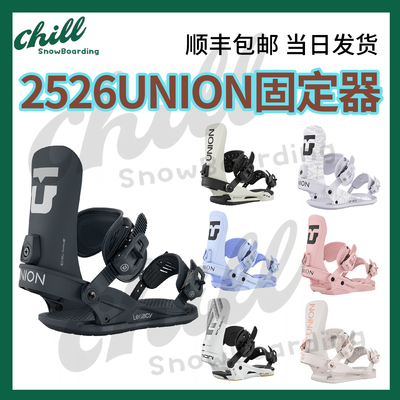 26款UNION固定器全能平花刻滑