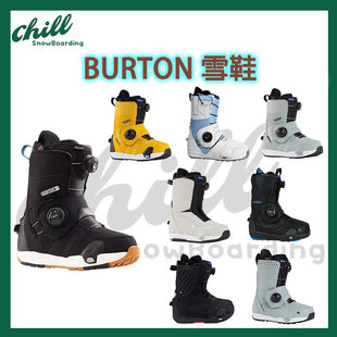 Burton伯顿step on快穿新手全能女单板滑雪鞋固定器一脚蹬PHOTON