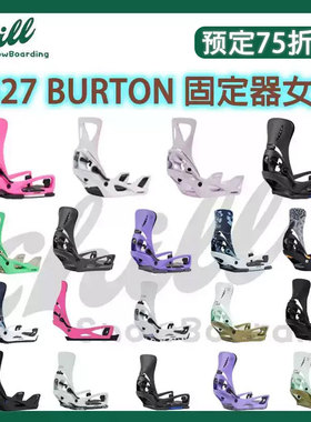2627款Burton伯顿女STEP ON滑雪单板Escapade  Lexa X快穿固定器