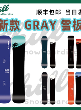 新款GRAY小树DESPERADO LT MACH马赫刻滑板入门基础款DELIGHT进阶