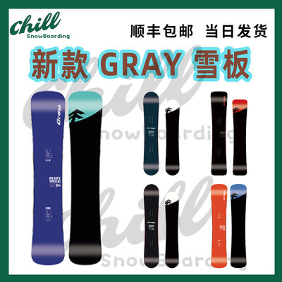 GRAY小树马赫刻滑板delightlt