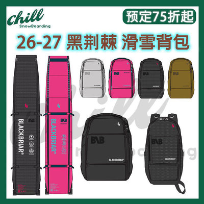 2627黑荆棘户外防水拖轮滑雪背包