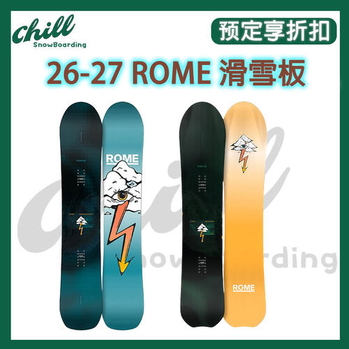 2627款ROME单板滑雪板Stale Crewzer公园刻滑平花自由式全地形