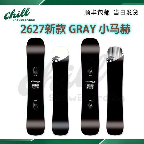 GRAY小马赫入门八字刻滑板