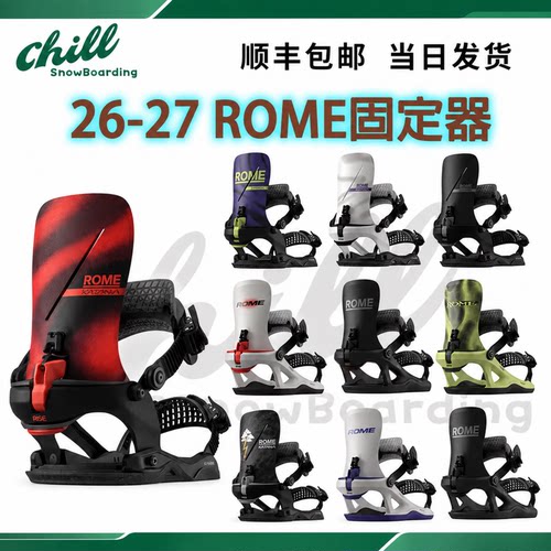 2627ROMEFASE快穿固定器龙王