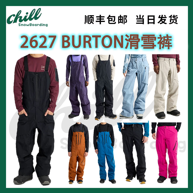 BURTON伯顿AK男女单板滑雪裤背带
