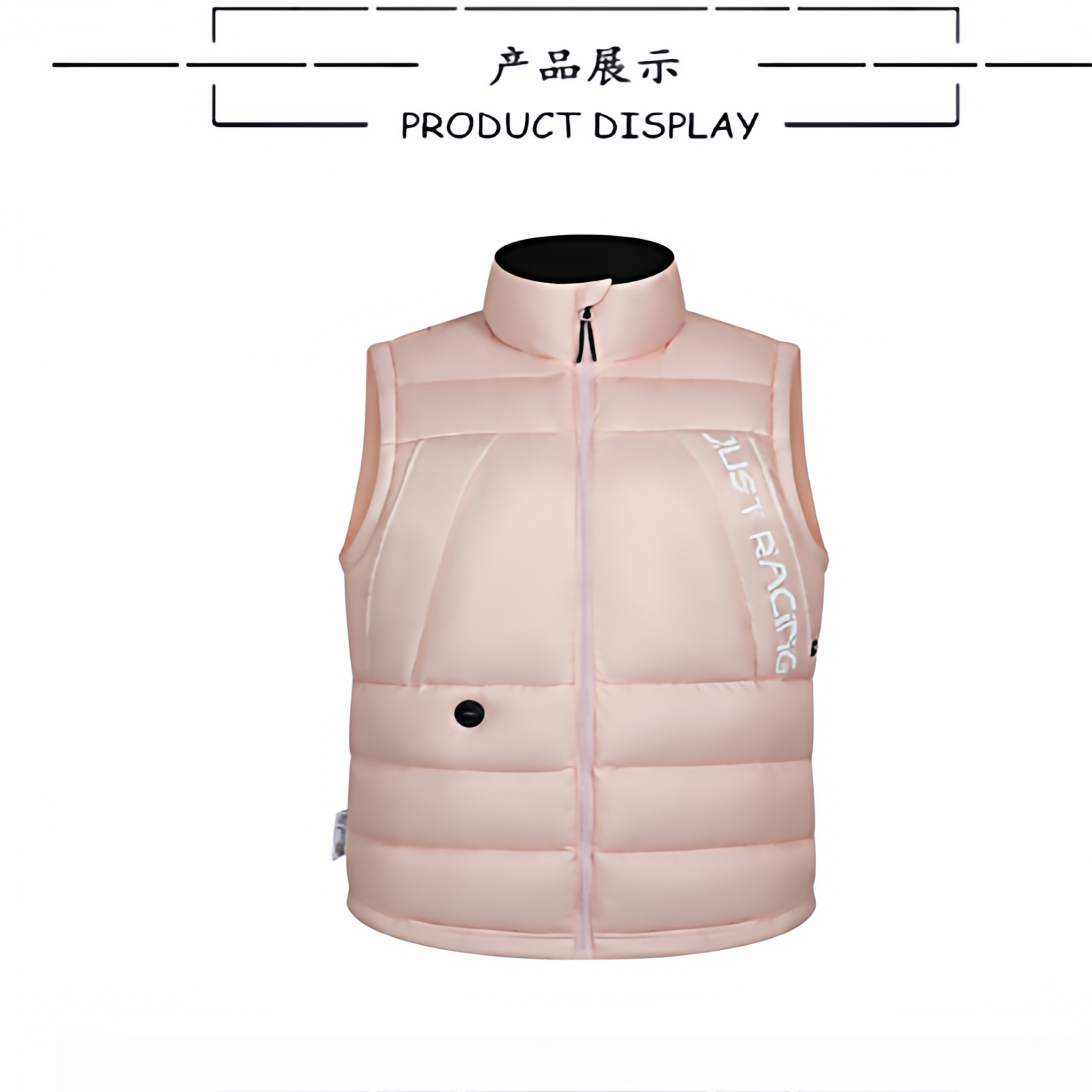 26新款JR单双板滑雪电加热马甲