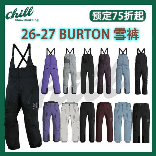 2627BURTON单板AK滑雪背带裤