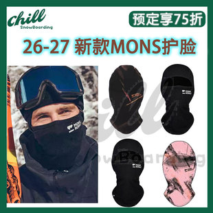 2627新款Mons Royale护脸滑雪面罩美利奴羊毛防风保暖男女同款