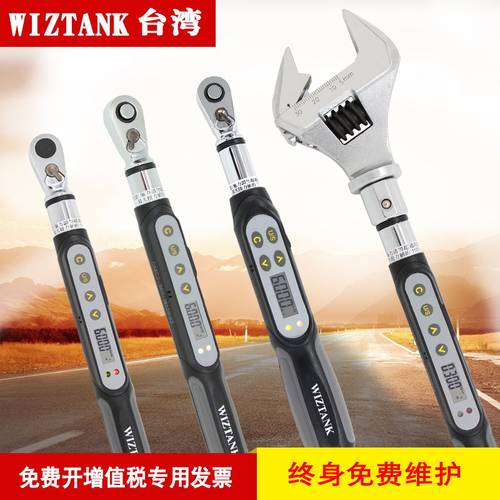 电子数显扭力扳手迷你DMEC开口扭矩扳手DPE套筒力矩WIZTANK台湾