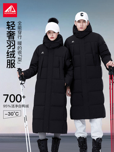 爱丹蒙超厚羽绒服女2025年新款极寒宽松过膝长款加厚男女同款