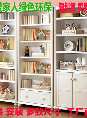 韩式书柜70组合书架80儿童书橱90多功能门厅柜现代简约田园白色书