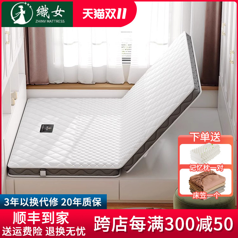 椰棕棕垫 床垫乳胶可折叠天然3e环保1.5米儿童家用榻榻米棕垫硬垫