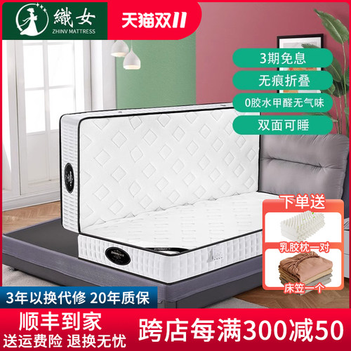 折叠床垫1.8m床乳胶席梦思软硬两用弹簧硬垫2米x2米2.2加厚家用可
