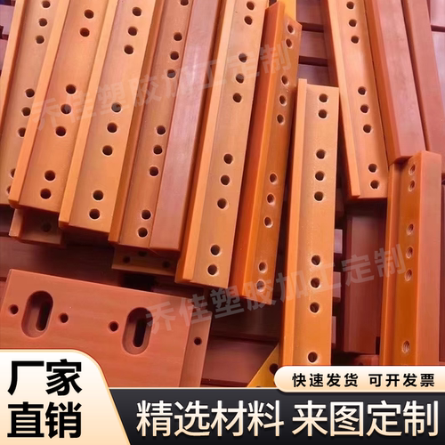 电木板加工定制耐高温胶木板电工绝缘板整张零切橘红色黑色电木