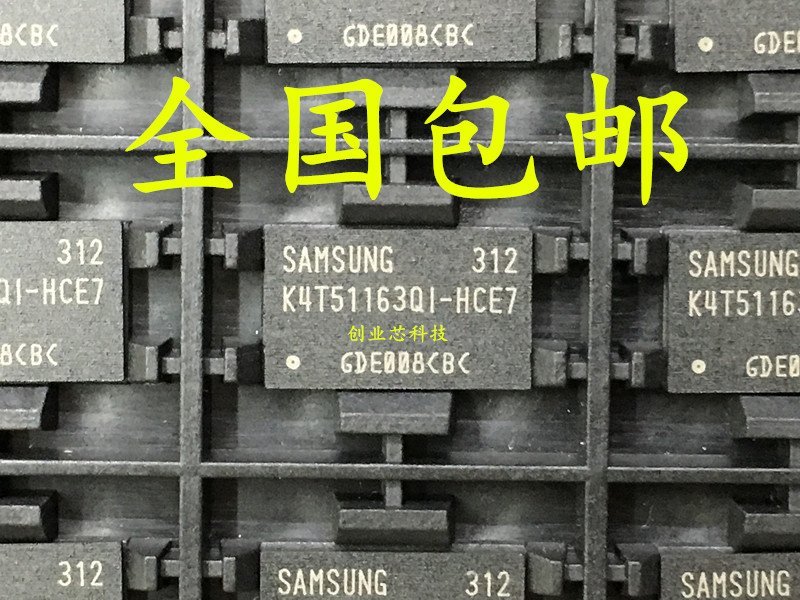 K4T51163QI-HCF7HCE6HCE7HCF8 DDR2 32*16 BGA84 Memory Particles