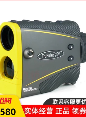 美国图柏斯TruPulse200激光测距仪望远镜电力测高仪高精度XR2000A