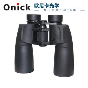 欧尼卡极目16x50 10X50 10-30X50户外高倍高清双筒望远镜电力林业