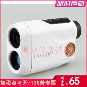 Kính thiên văn rangefinder laser Xin Rui X800PRO / X1600PRO thay vì Dr. 1500 rangefinder ngoài trời - Kính viễn vọng / Kính / Kính ngoài trời