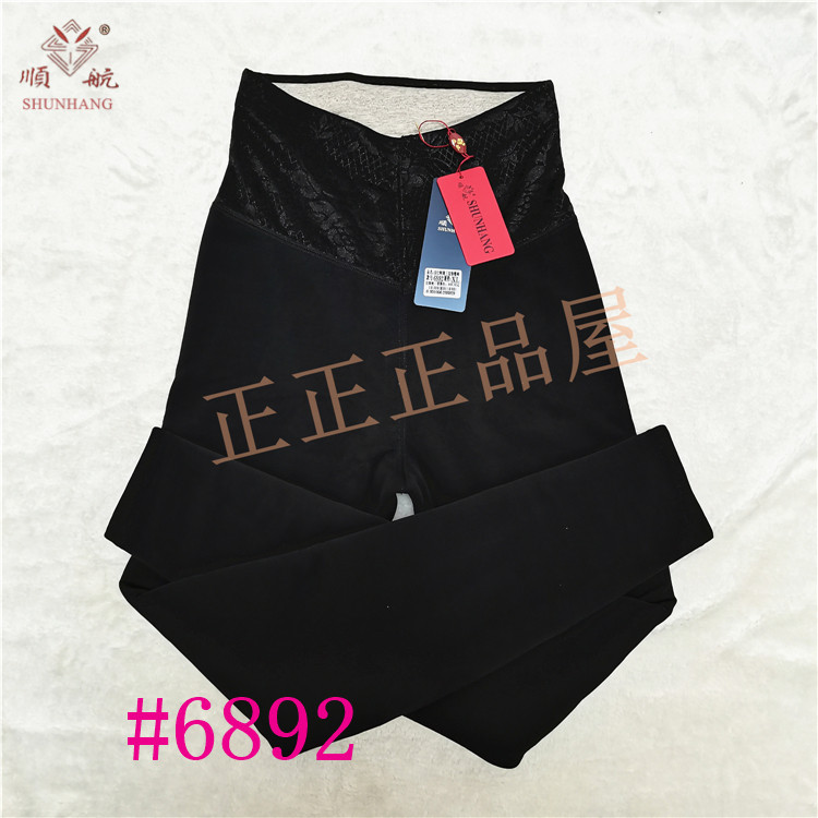 顺航新款前三后二含羊毛保暖裤图片