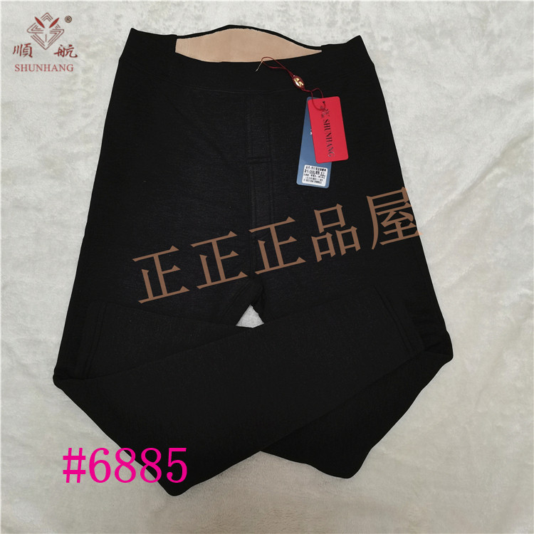 2021顺航新款6886男士高腰热拉姆三层特厚保暖裤加绒大冬棉裤图片