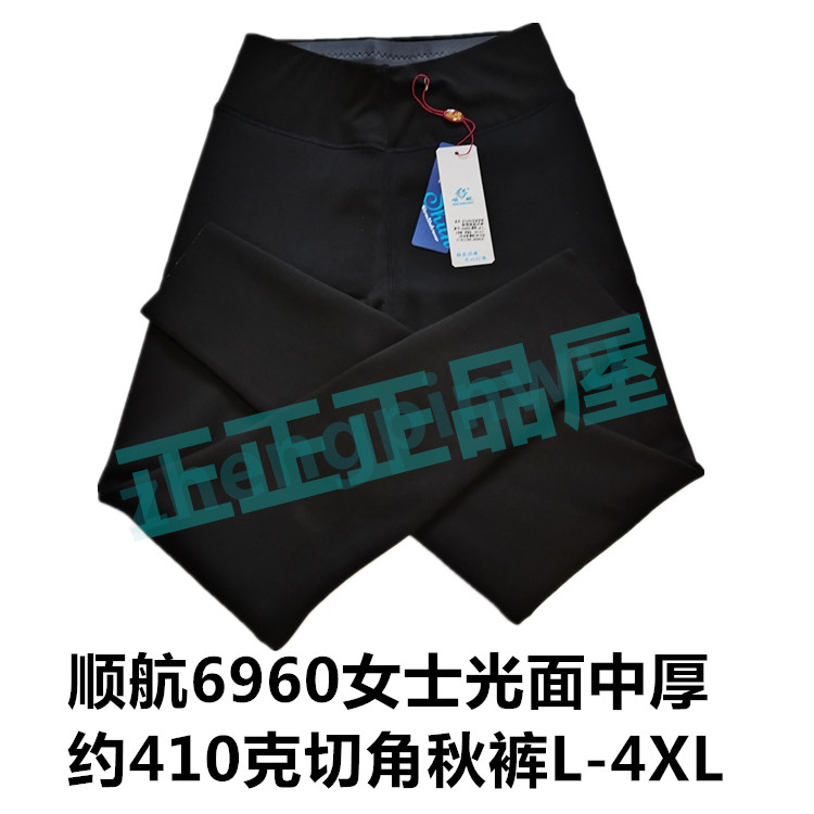 2023顺航新款6960女士高腰光面薄绒6962中厚保暖打底裤秋冬芭比裤图片